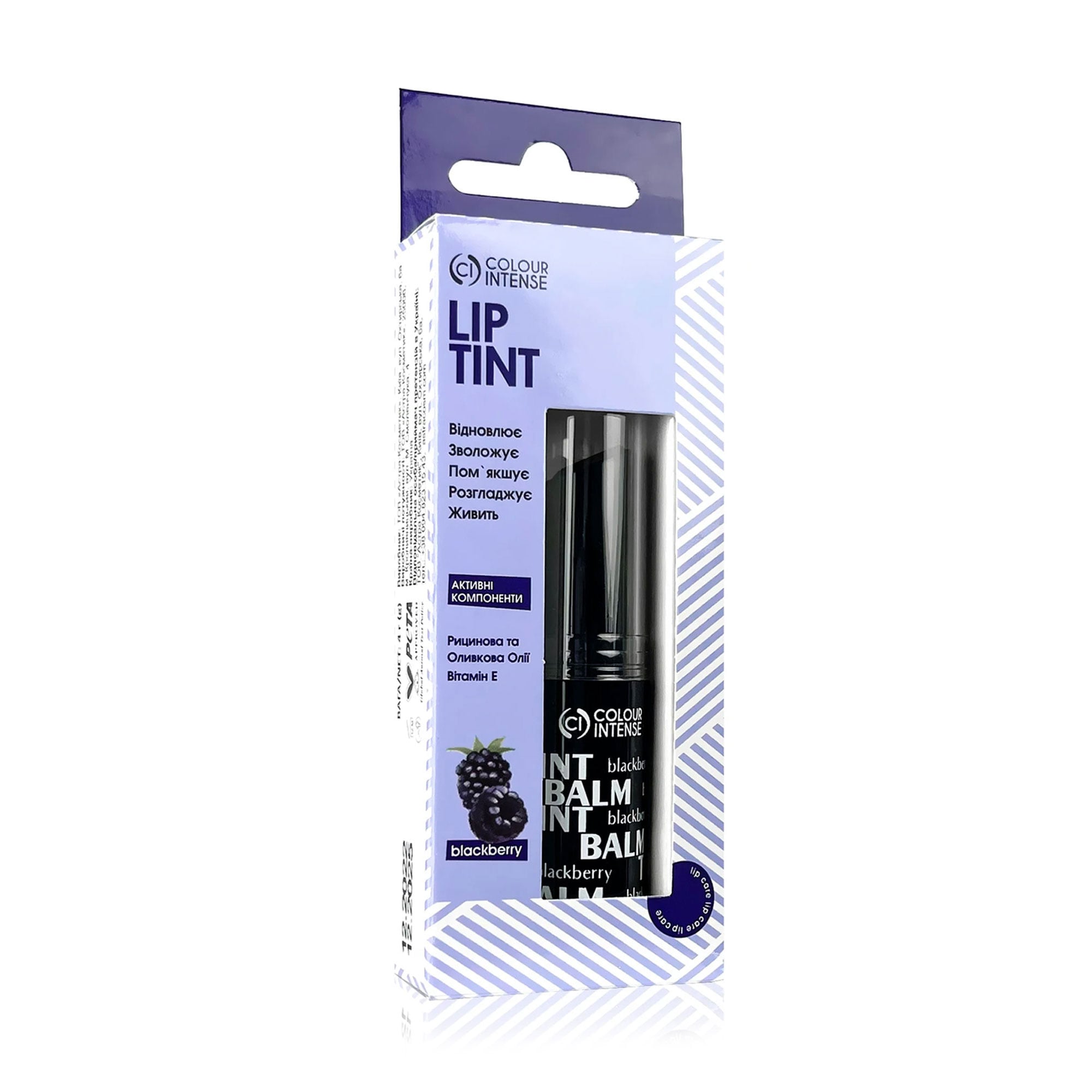 Уцінка! Тінт-бальзам для губ Colour Intense Lip Care Tint Balm Ожина, 4 г